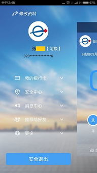 钱包 