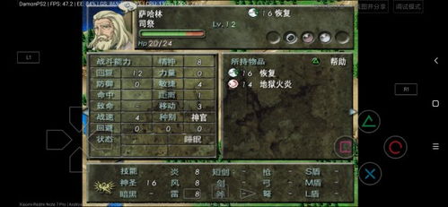 德里克死亡鲨鱼 