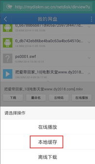 比特球云盘下载免费 