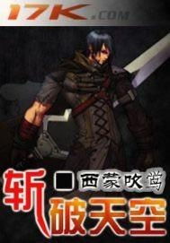 无人机天空挑战 
