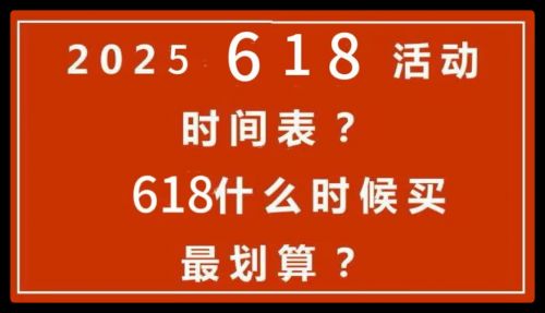 618返利 