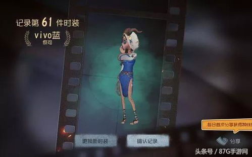 第五人格网易官方版 