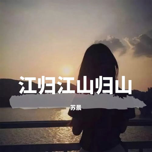 朕的江山2安卓版本 