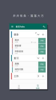 禁止触摸(DontTouch:DoodleRun) 