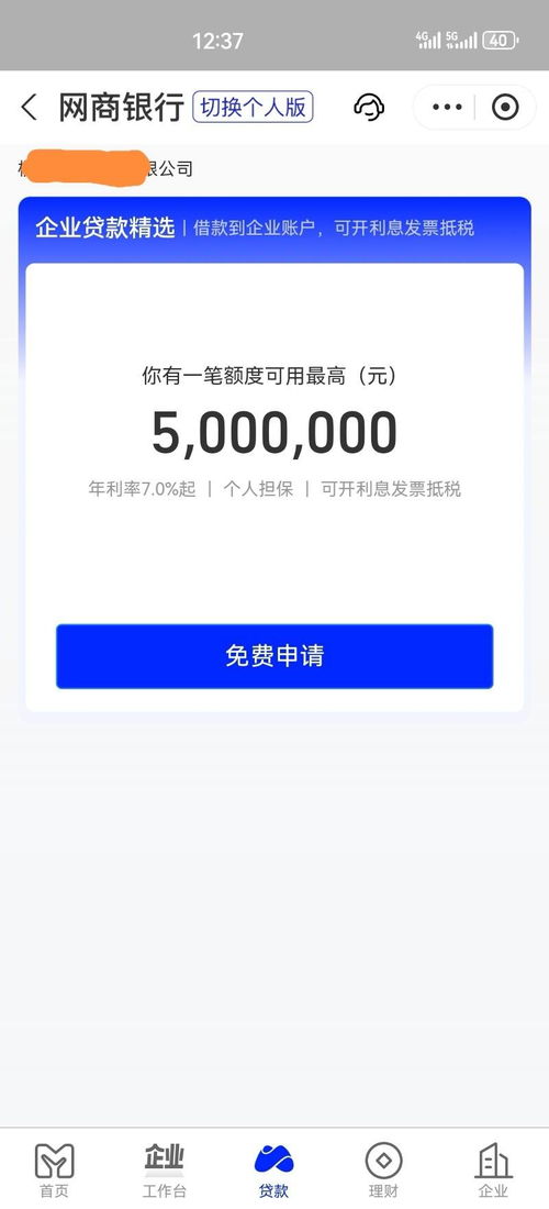 一起家具网商家版 