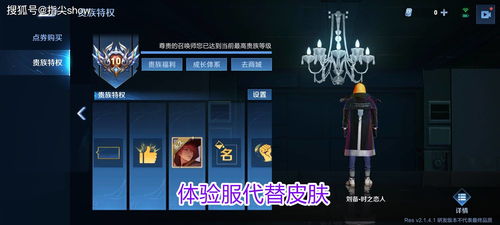 食神者vs地狱小丑 