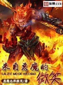 三丽鸥明星的微笑小镇中文版 