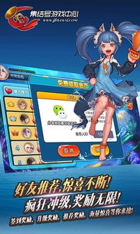 游戏中心手机版推荐游戏,游戏中心手机版精选游戏大盘点