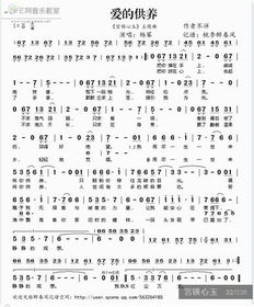 龙与世界的尽头 