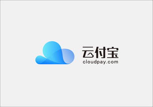 云付驿站 