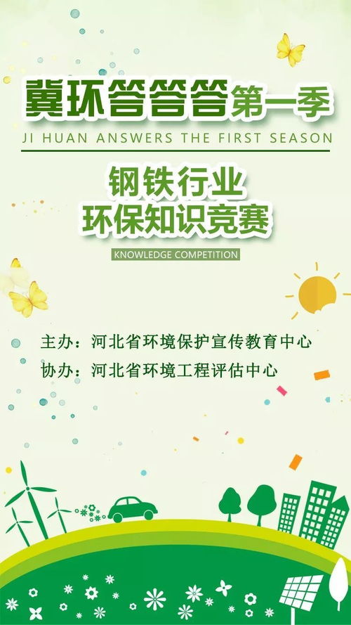 答答法律咨询 