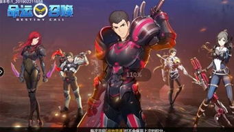 命运方舟任务助手下载手机版 