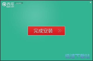 丝瓜小说 