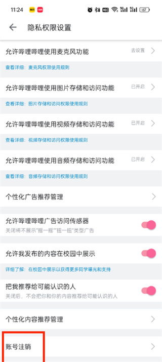 b站视频大全免费观看 