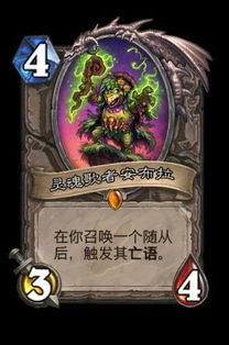 欧德里安 