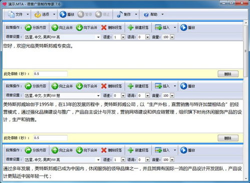 放置咖啡 *** (CoffeeFever)中文版无广告下载 