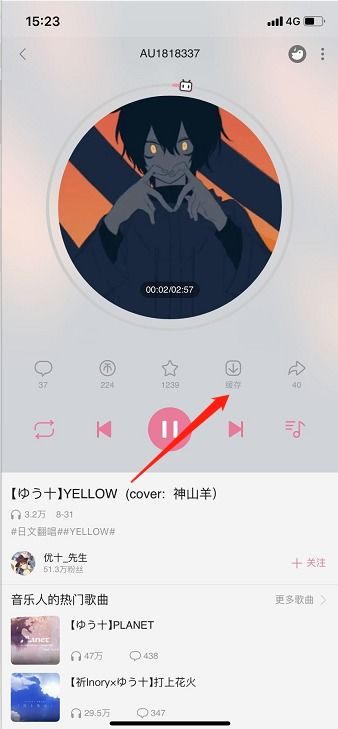 b站app下载 