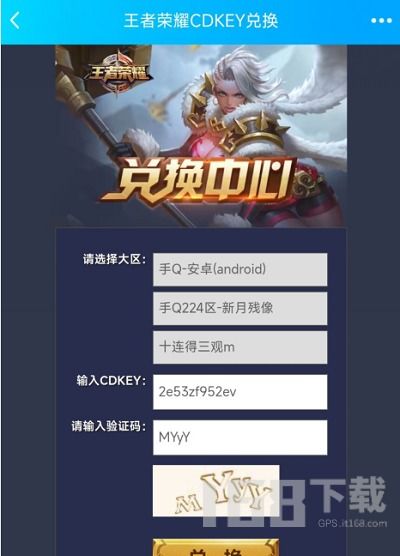 闻姬起舞(兑换码)官方版 