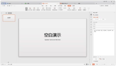 房产达人2电脑版 