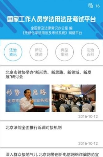 速影tv在线官网版观看 