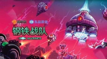 游戏战队训练,游戏战队训练纪实