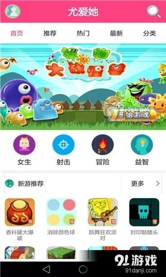 十二游戏盒,探索多元娱乐世界的奇幻之旅