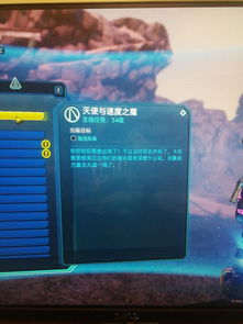 索尼克力量速度之战手机版最新版 