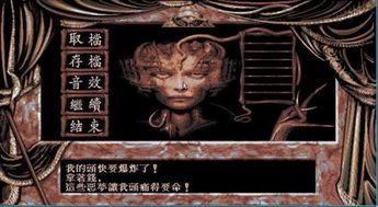 黑暗之魂3 