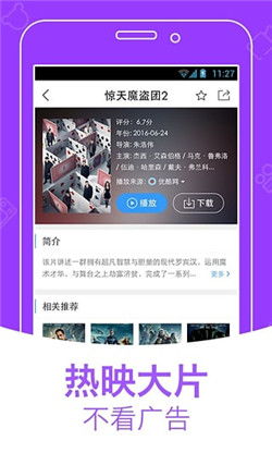 九州影院免费影院 