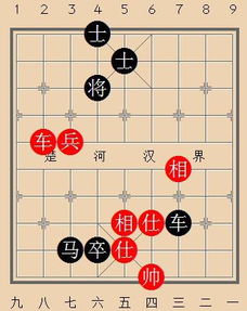 乐游中国象棋 