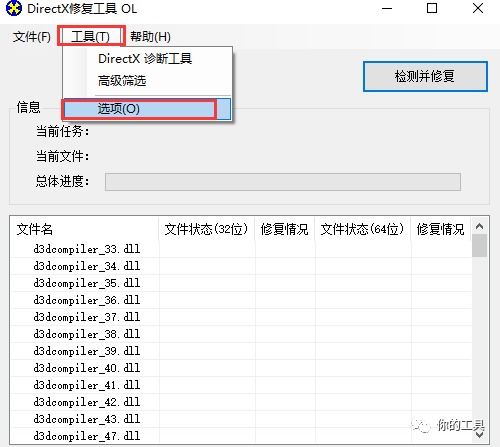 凯格尔PC运动 