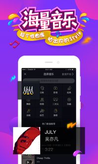 抖音音乐免费下载 