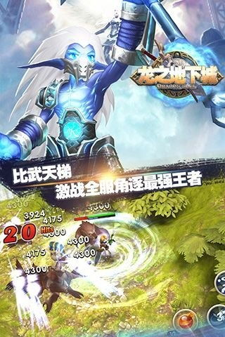 提灯与地下城 