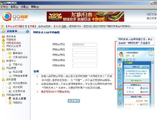 多多管理助手文件管理 