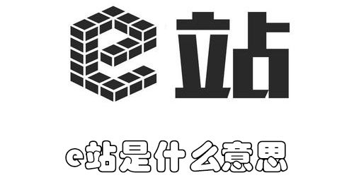 你是什么梗 