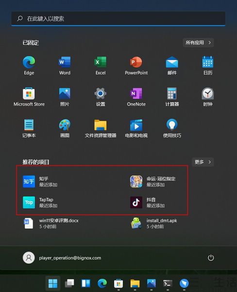 终极卡车模拟器免谷歌版 