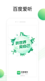 蜻蜓听书免费听书下载 