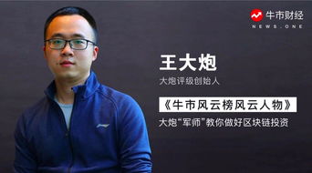 游戏王大师决斗国服 