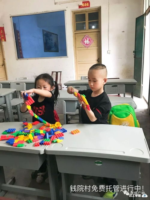 托管学生游戏,助力成长新篇章