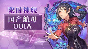 姬的游戏,探寻古代宫廷的神秘魅力