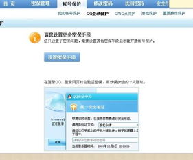 mt管理器破解版vip免登陆 