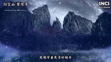 空山阅读 