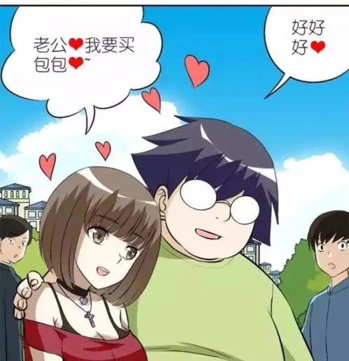 定制完美女友 