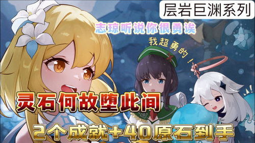 灵石镜世:序 