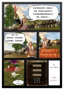 uj游戏,uj游戏带你踏上奇幻冒险之旅