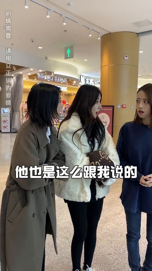 我的室友女朋友 
