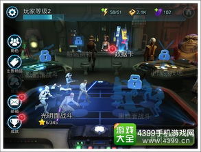弹球战斗 