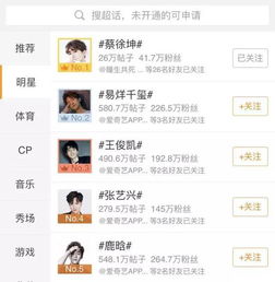 wifi密码查看神器官方版下载 