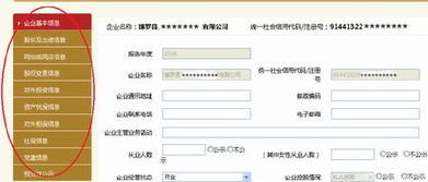 瑾软信息 
