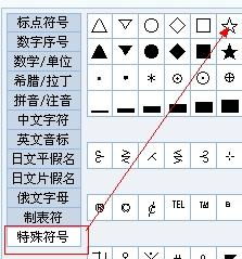 拯救表情符号 